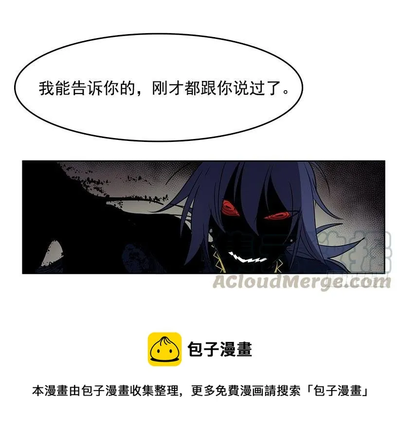 我花了多少心血啊 第5页