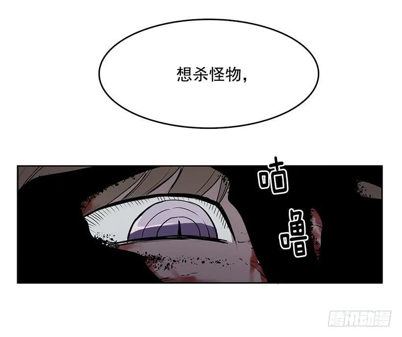 我花了多少心血啊 第6页