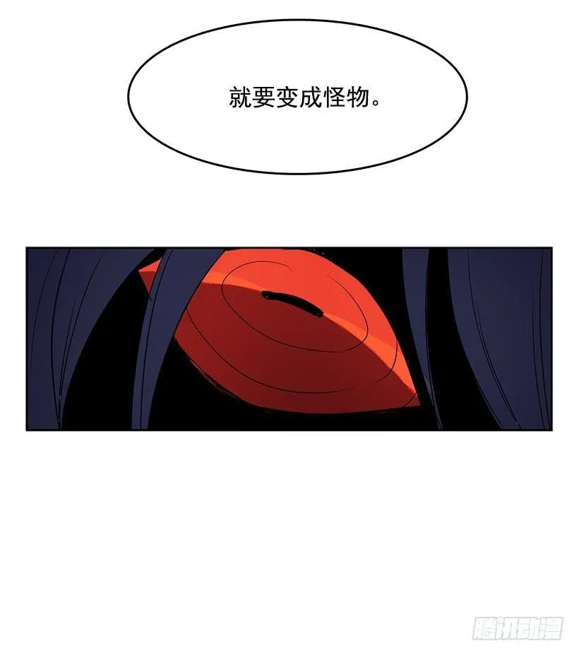 我花了多少心血啊 第7页