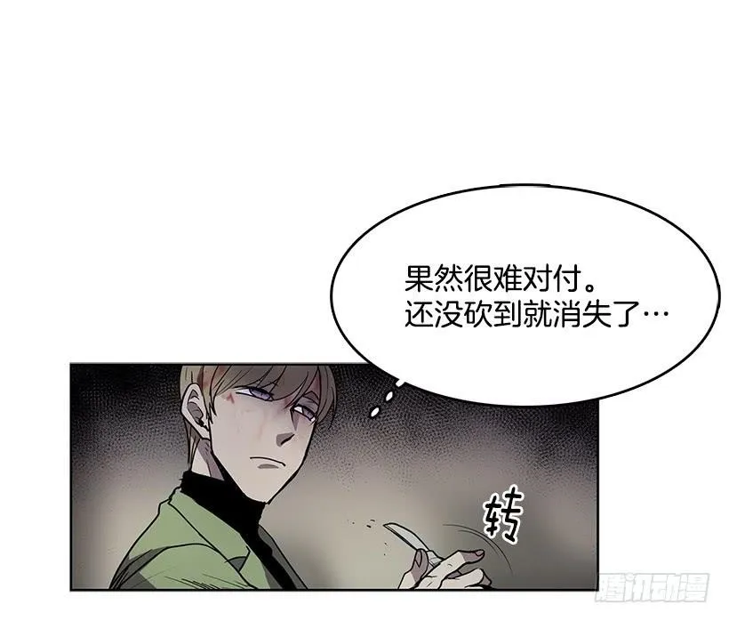 我花了多少心血啊 第14页