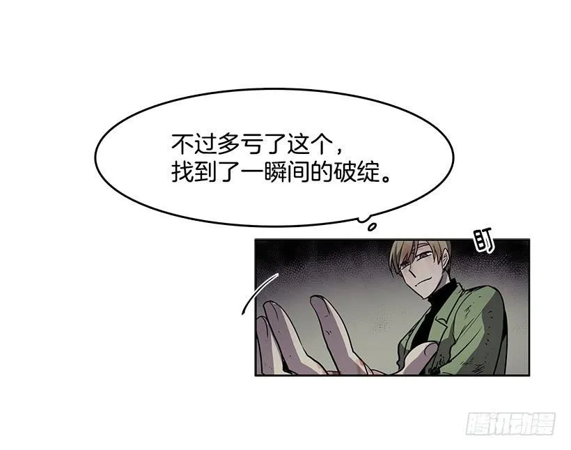 我花了多少心血啊 第16页