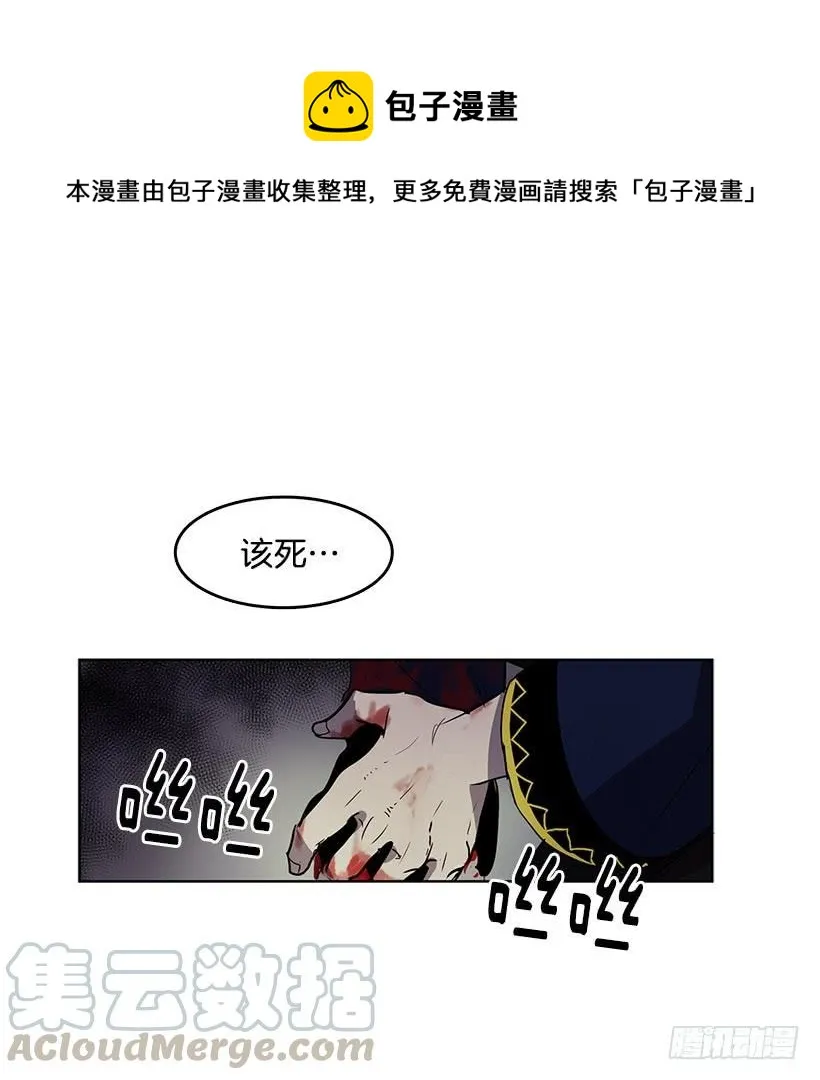 我花了多少心血啊 第21页