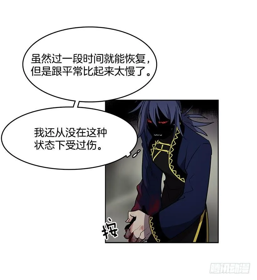 我花了多少心血啊 第22页