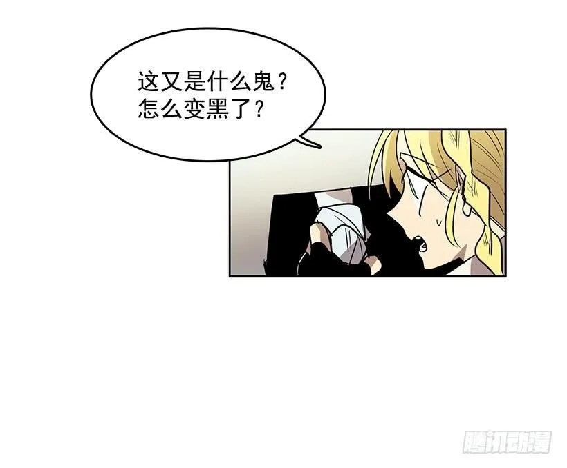 我花了多少心血啊 第30页