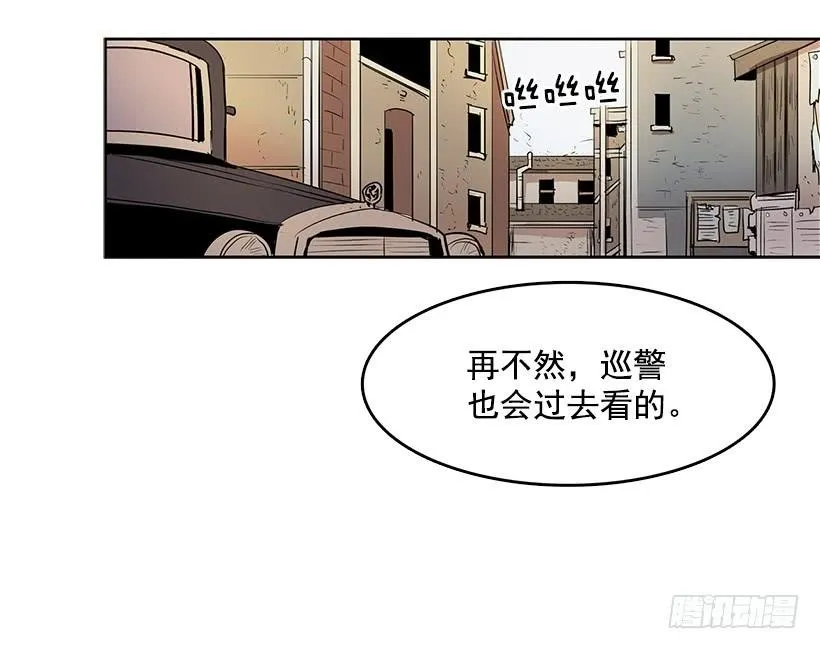 看来我低估你了 第6页