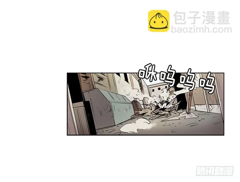 看来我低估你了 第7页