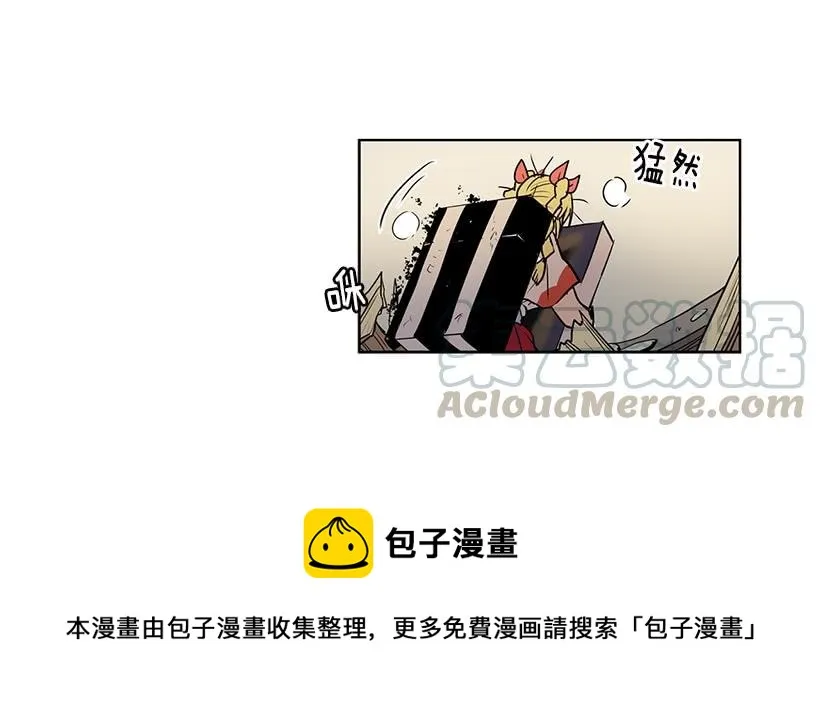 看来我低估你了 第9页