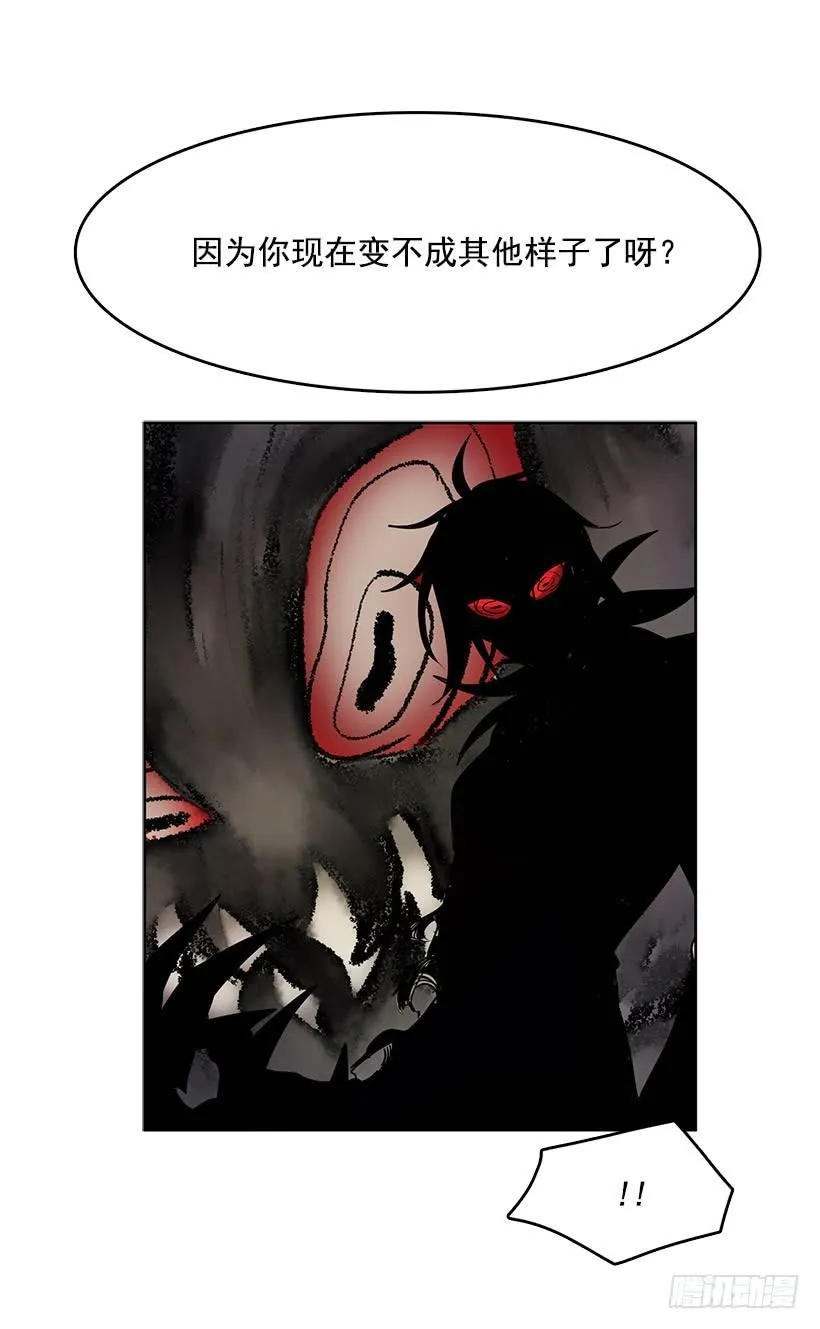 看来我低估你了 第22页