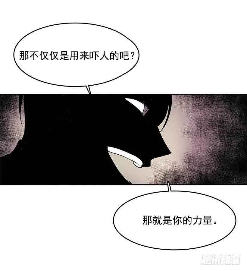 看来我低估你了 第23页