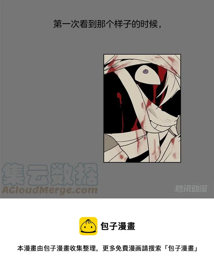 看来我低估你了 第25页