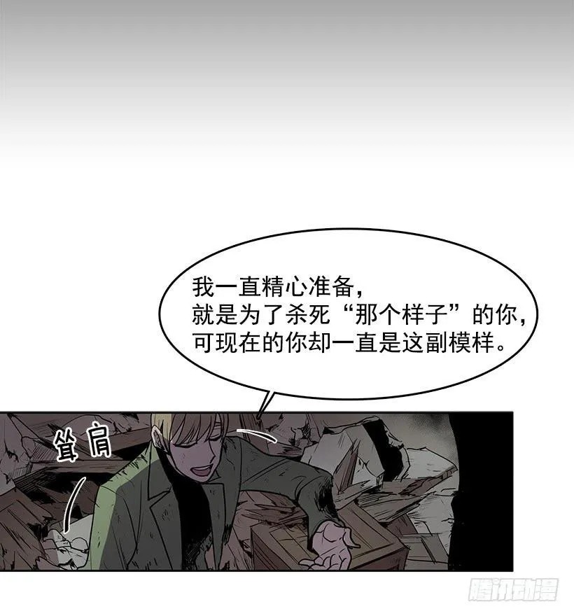 看来我低估你了 第27页