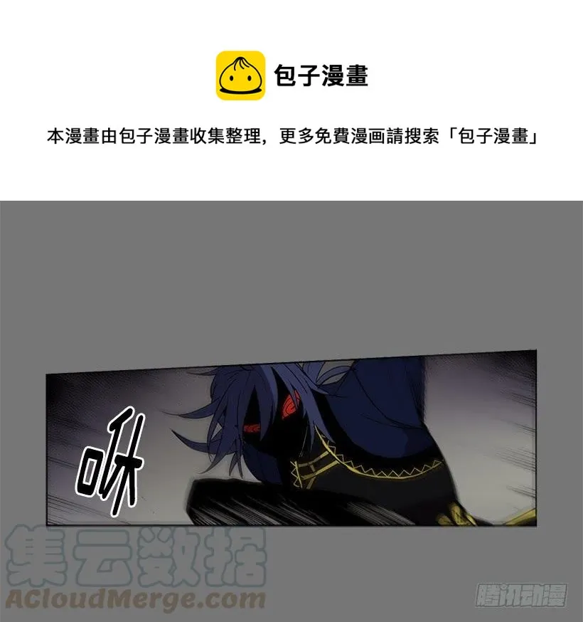 很期待你被吸干血 第5页