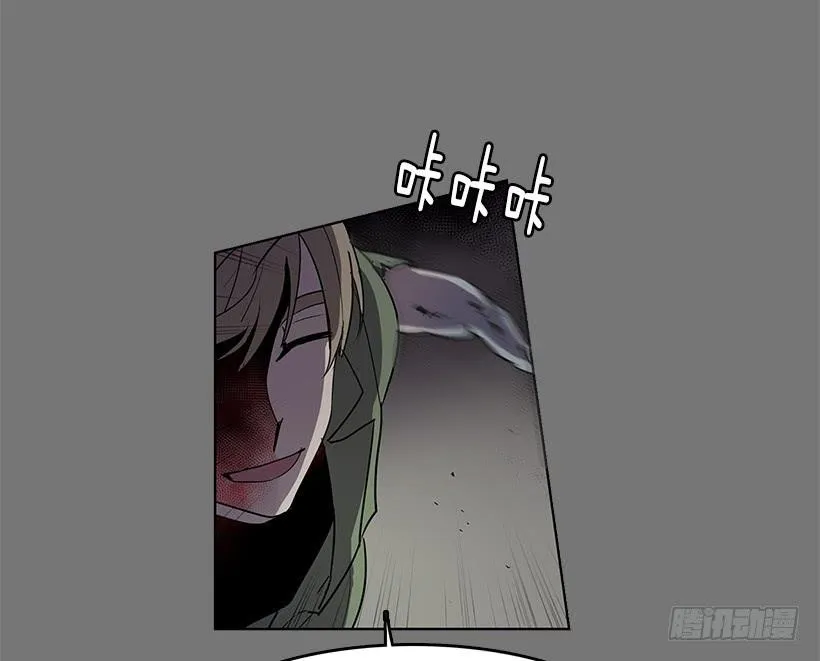 很期待你被吸干血 第7页