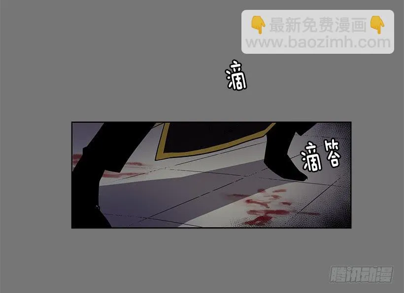 很期待你被吸干血 第10页