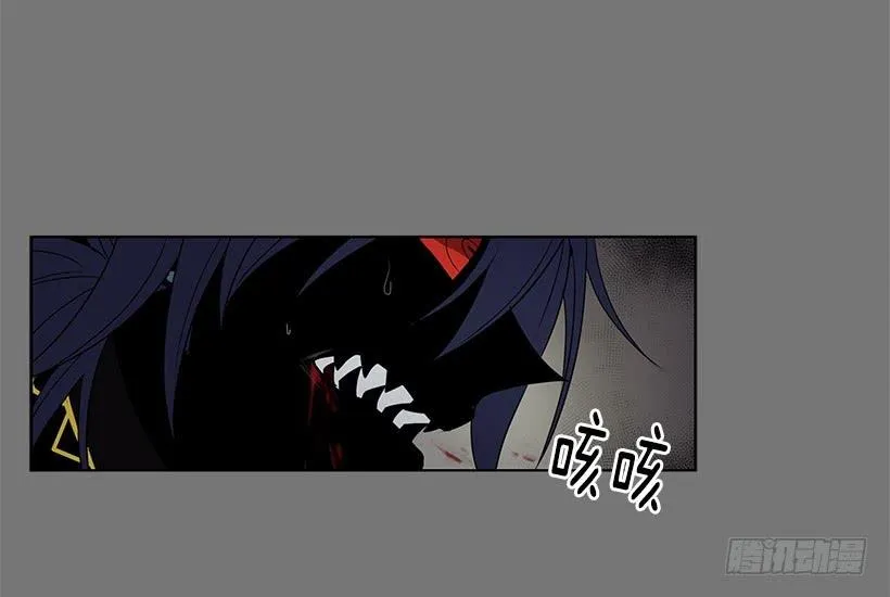 很期待你被吸干血 第11页