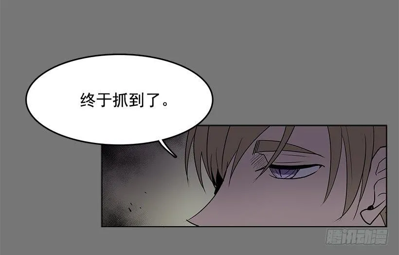 很期待你被吸干血 第12页