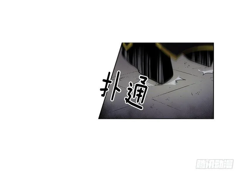 很期待你被吸干血 第16页