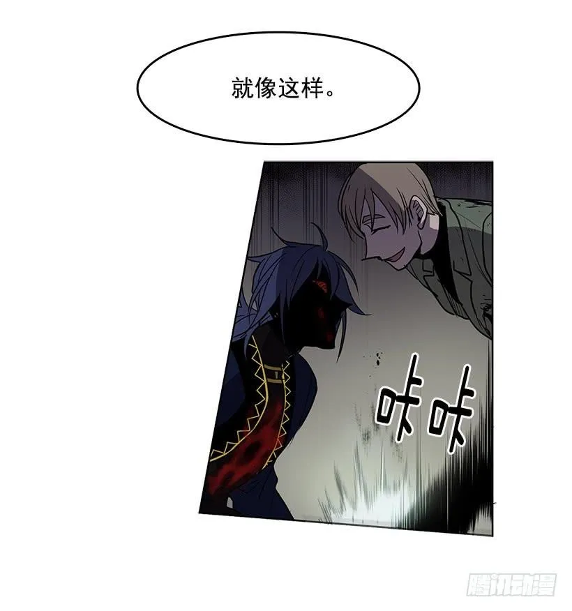 很期待你被吸干血 第23页