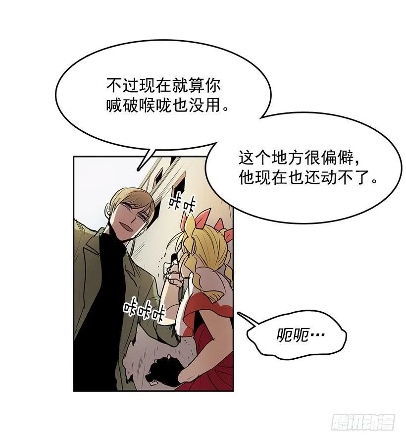 用力挣扎吧 第7页