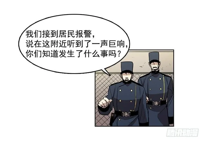 用力挣扎吧 第11页