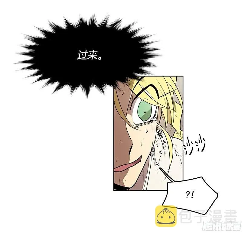 用力挣扎吧 第15页