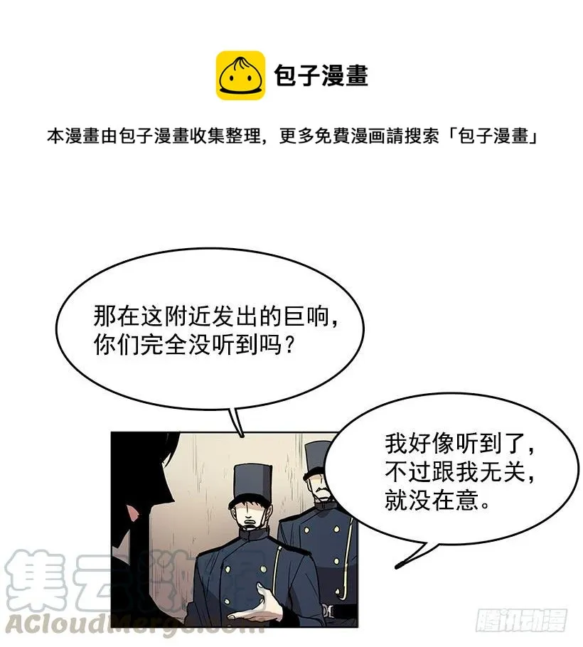 用力挣扎吧 第17页