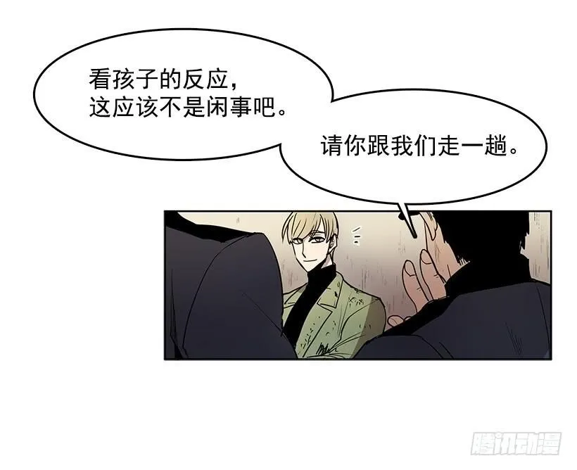 用力挣扎吧 第23页