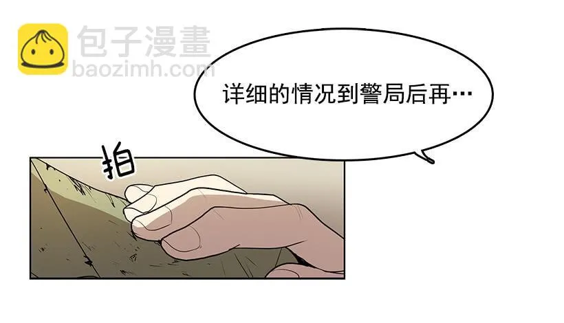 用力挣扎吧 第24页