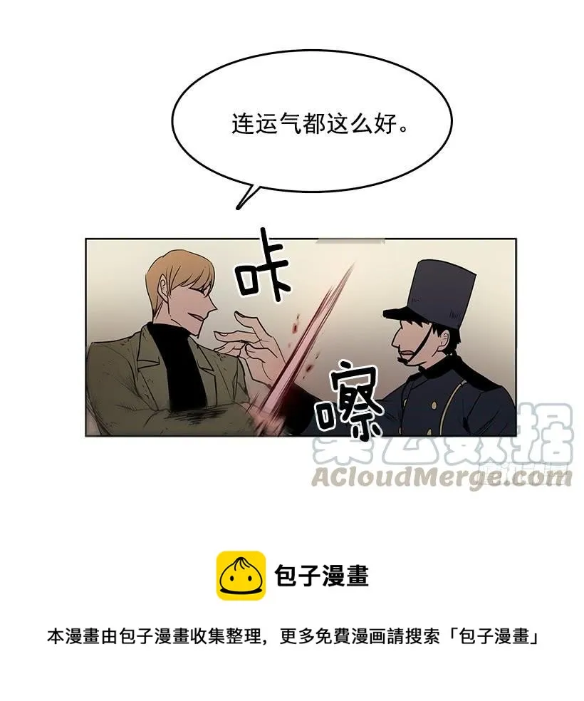 用力挣扎吧 第25页