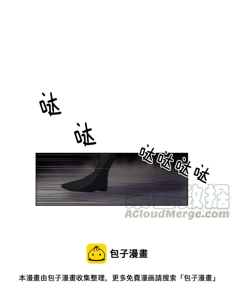 用力挣扎吧 第29页