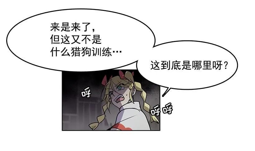 用力挣扎吧 第30页