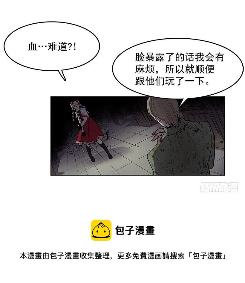 用力挣扎吧 第35页