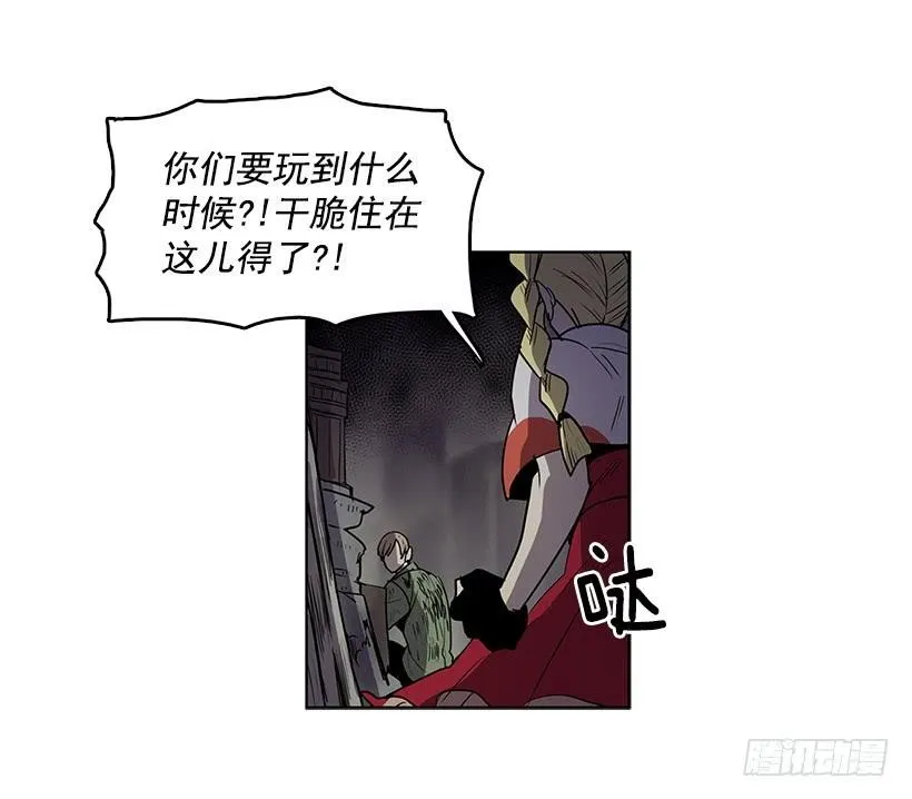 先掰断这只手怎么样 第2页
