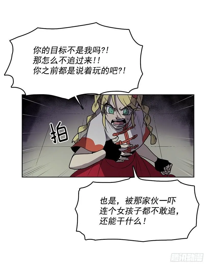 先掰断这只手怎么样 第3页