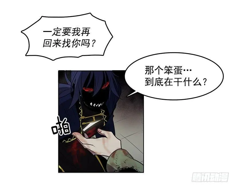 先掰断这只手怎么样 第4页