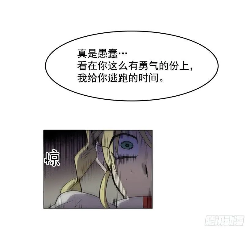 先掰断这只手怎么样 第7页