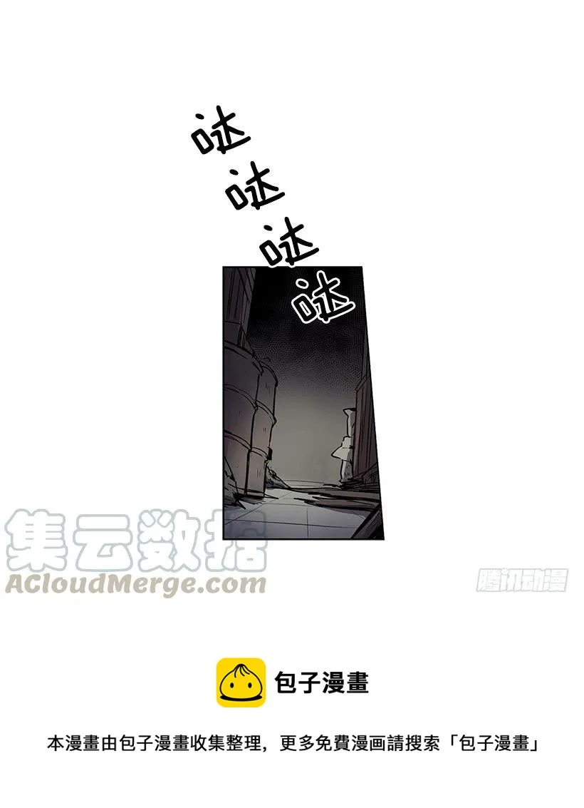 先掰断这只手怎么样 第9页
