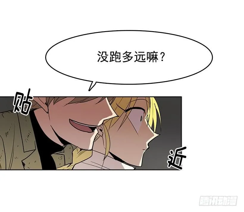 先掰断这只手怎么样 第18页