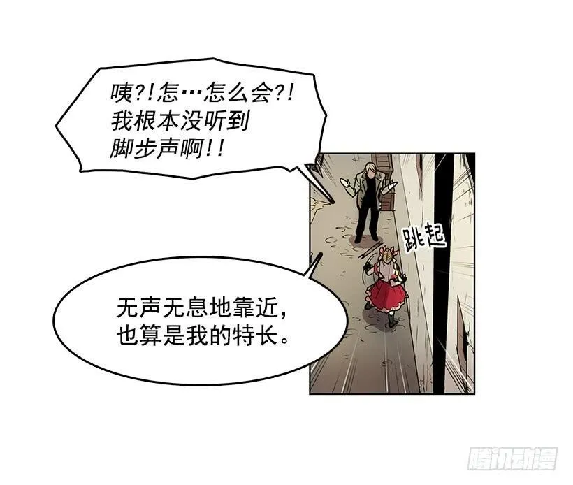 先掰断这只手怎么样 第19页