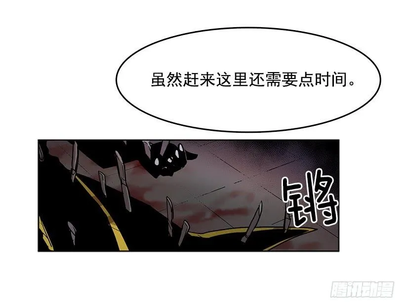 先掰断这只手怎么样 第22页