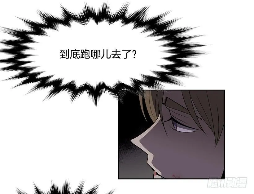 黑暗会慢慢侵蚀你的记忆 第3页