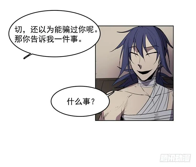 没有香水我会变得丑陋 第2页