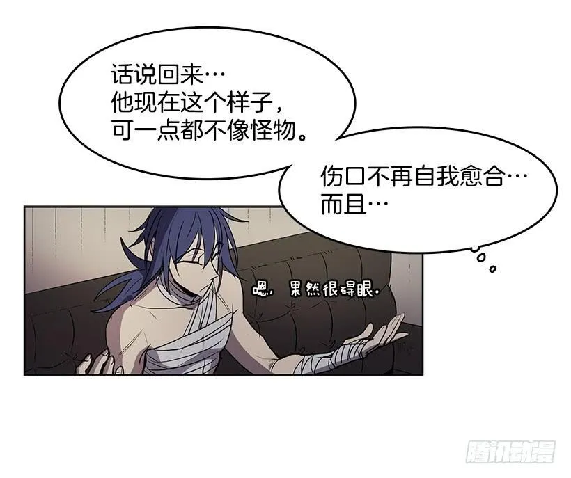 没有香水我会变得丑陋 第11页