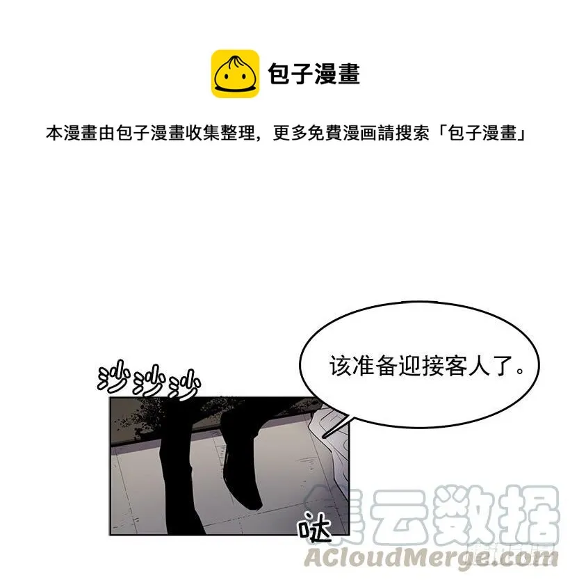 没有香水我会变得丑陋 第13页
