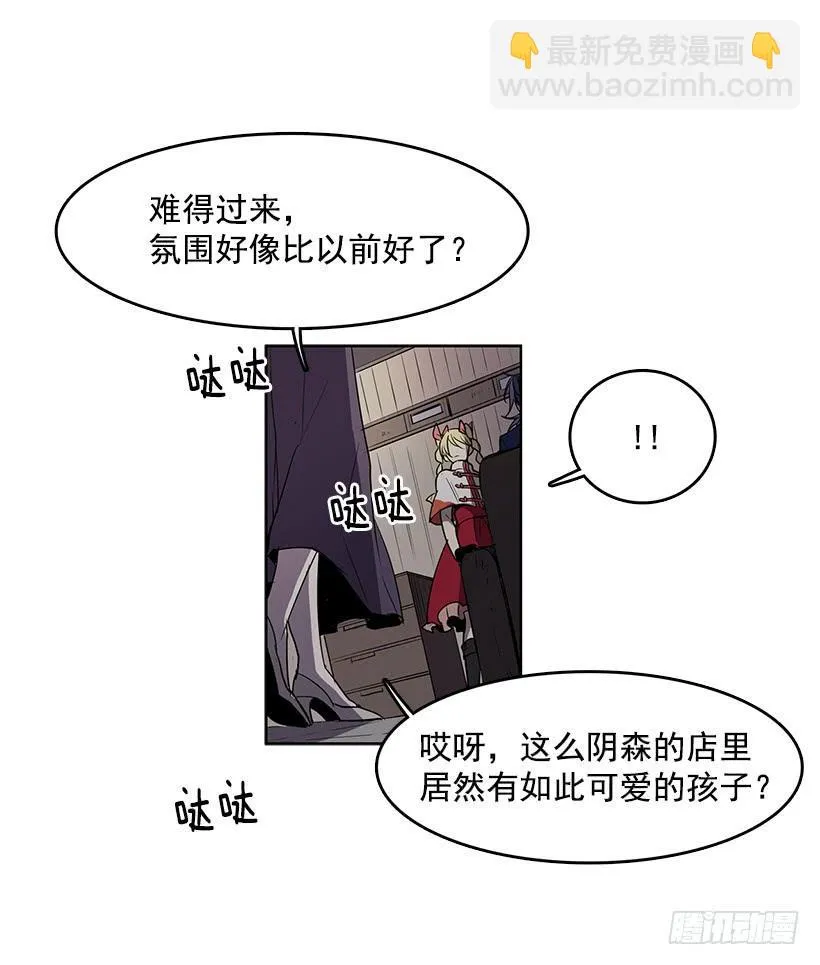 没有香水我会变得丑陋 第16页