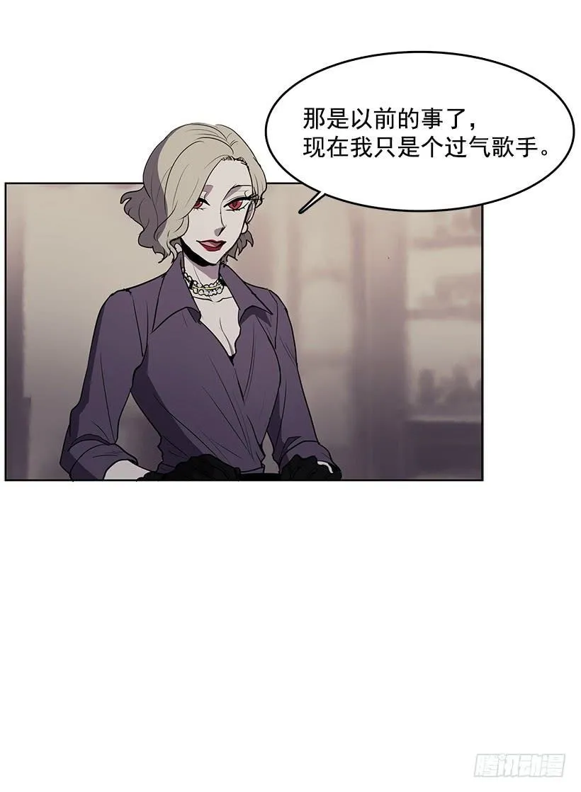 没有香水我会变得丑陋 第18页