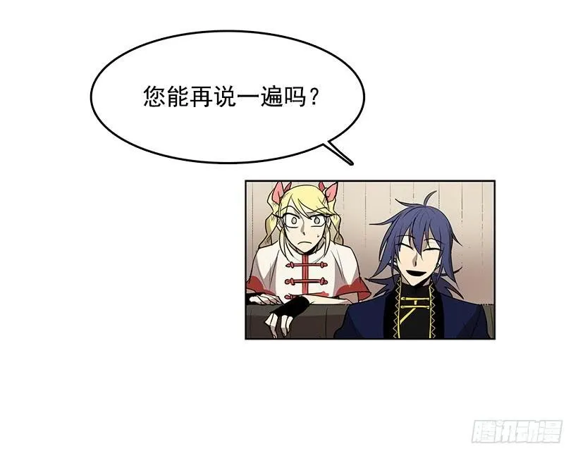 没有香水我会变得丑陋 第20页