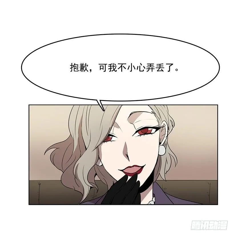 没有香水我会变得丑陋 第22页
