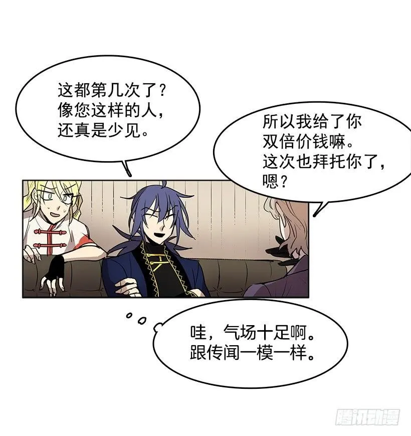 没有香水我会变得丑陋 第23页