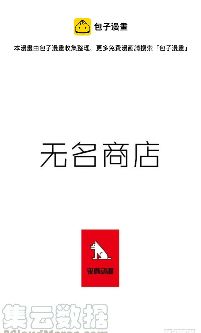 永葆年轻的秘密 第1页